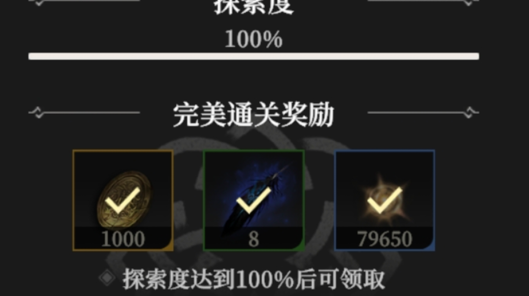 哀思之地 守宝小怪合集