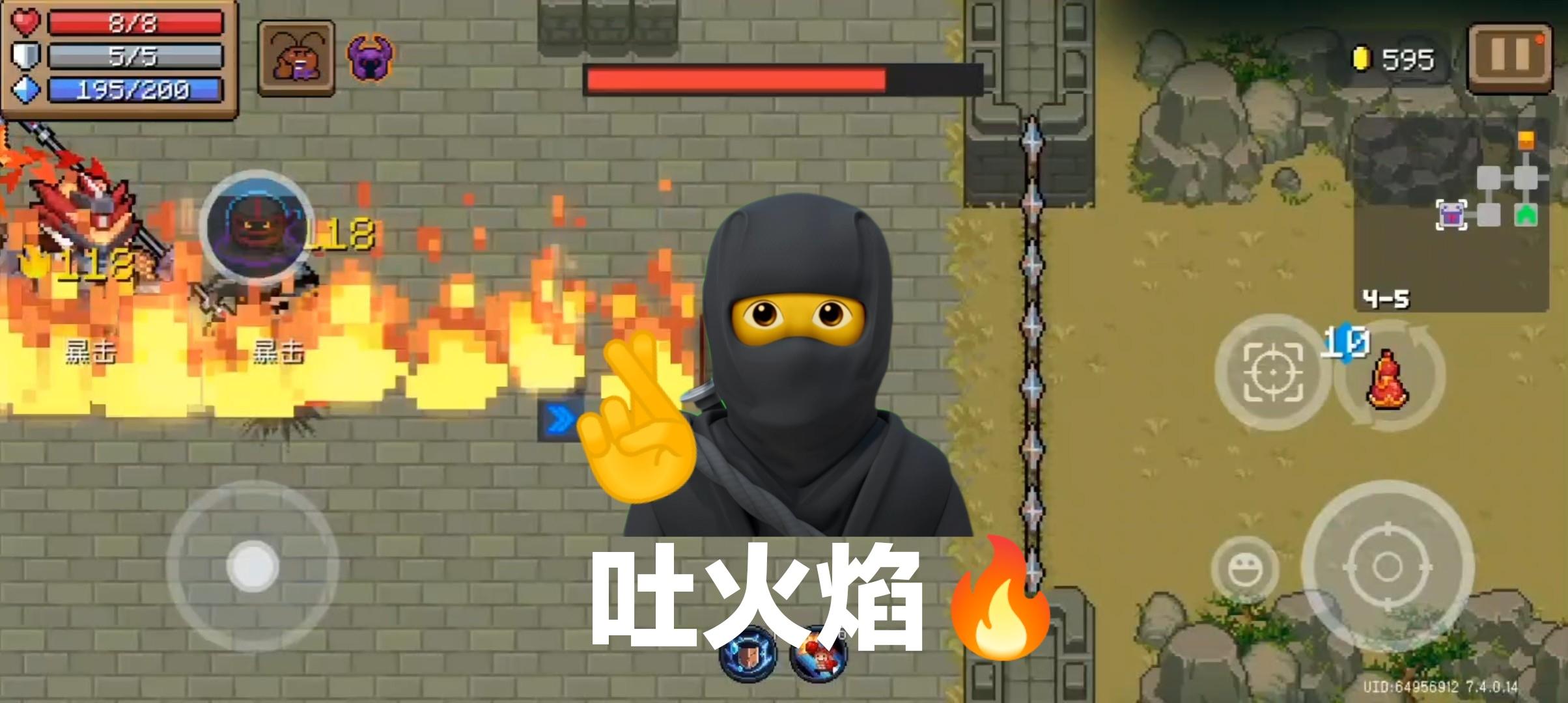 大家好呀，我是🥷，今天来给大家释放忍术