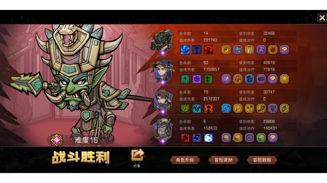 难16弓手半自动秒boss