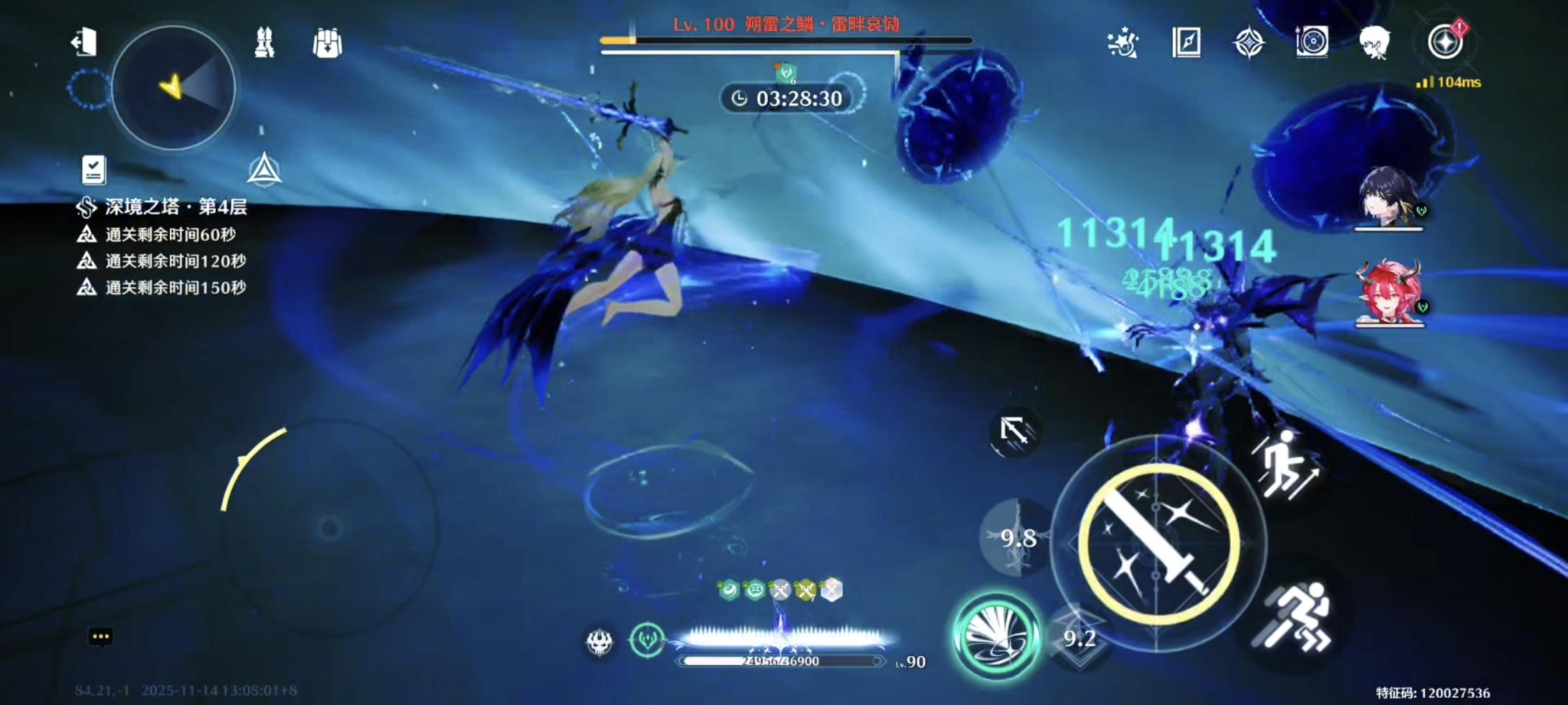 0+1卡提希娅，被击飞还能剩58秒（手机端）