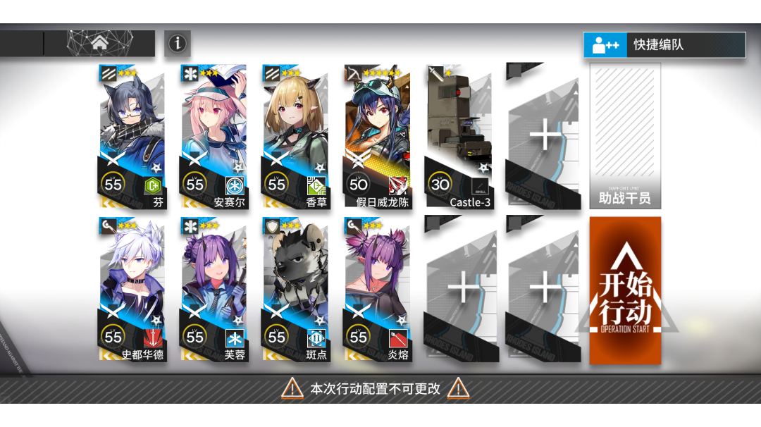 IC-9 水陈单核 其余全三星 简单好抄