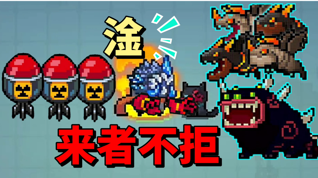 【元气骑士沙雕配音】魔法手套加痛苦面具等于什么呢？