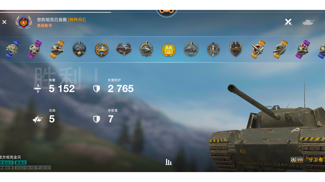 大难不死必有后福！1v3大翻盘