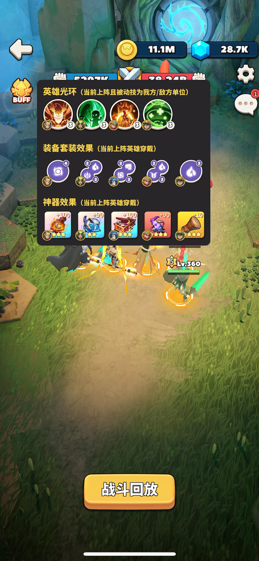 每日boss蛤蟆极致输出