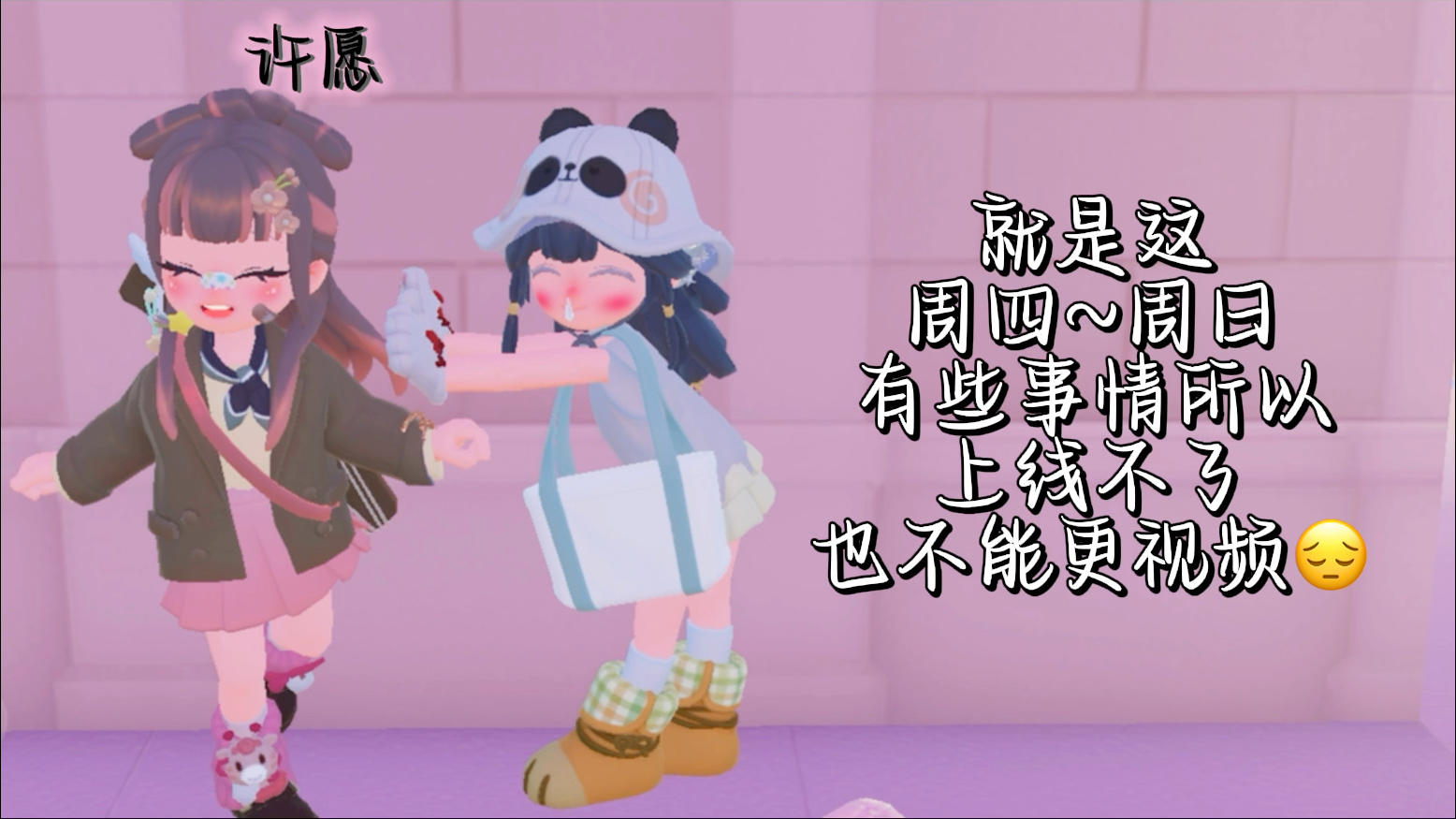 断更一段时间，谢谢理解