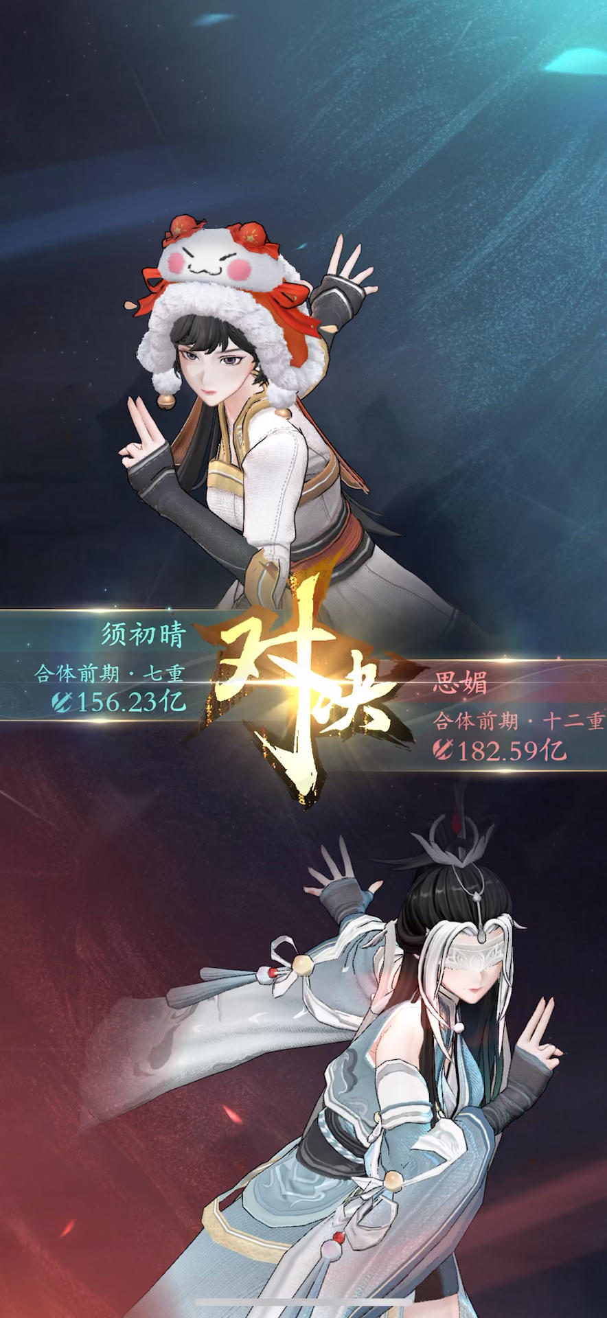 人界毒瘤
