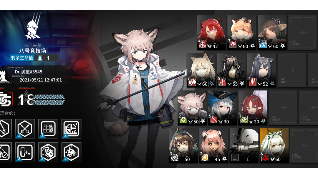 光谱行动 合约18 较低配