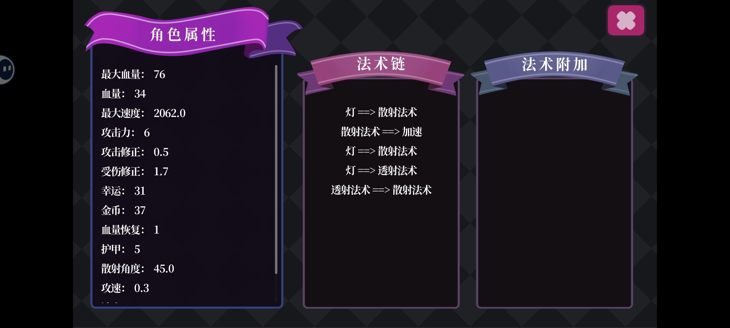 这个游戏充满无限可能