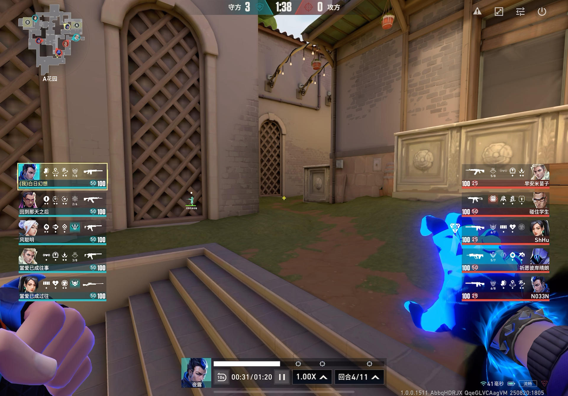 头一次打瓦有被自己帅到截图