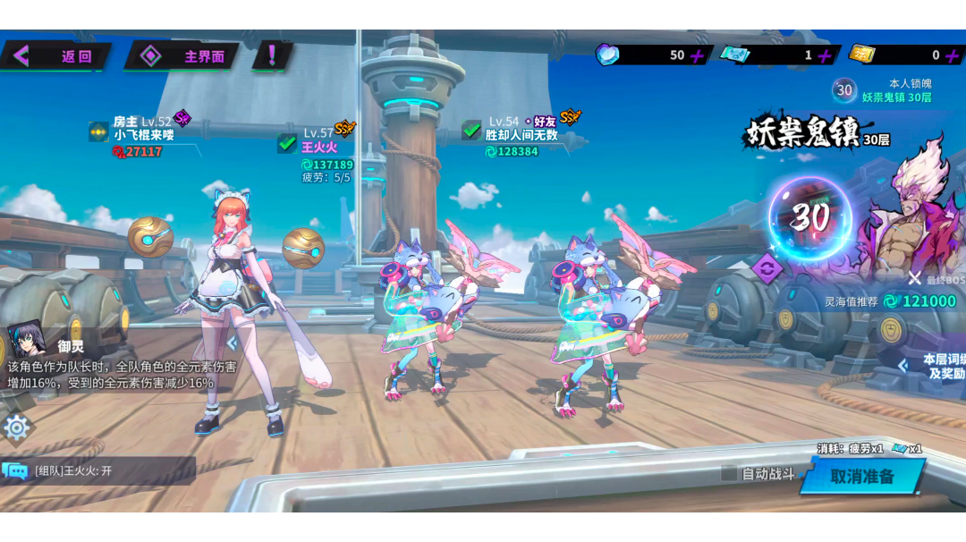 《镇魂街:天生为王》T0职业朱童~极限战力~轻松碾压妖崇鬼镇30层