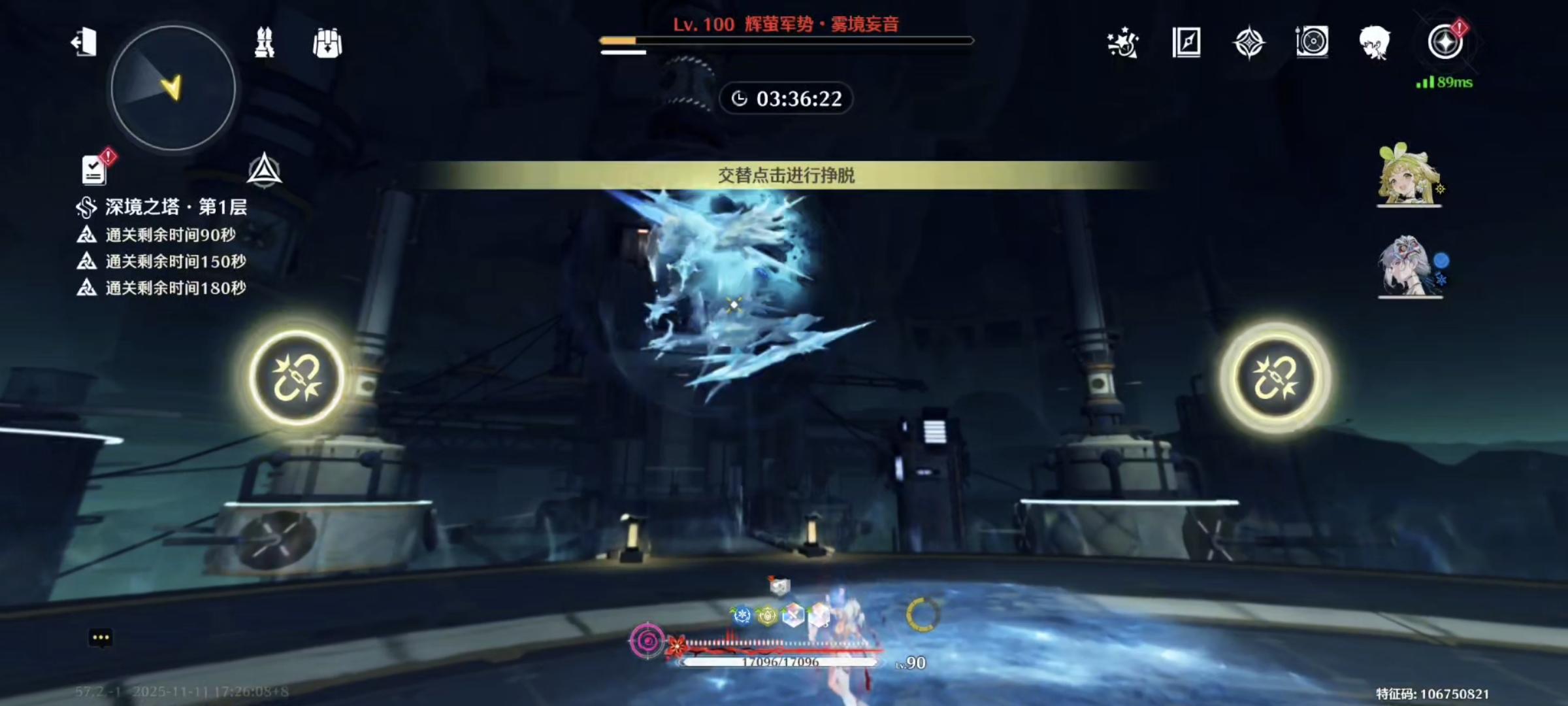 0+1椿，不凹暴击和操作，本期中一/中二塔表现实录（手机端）