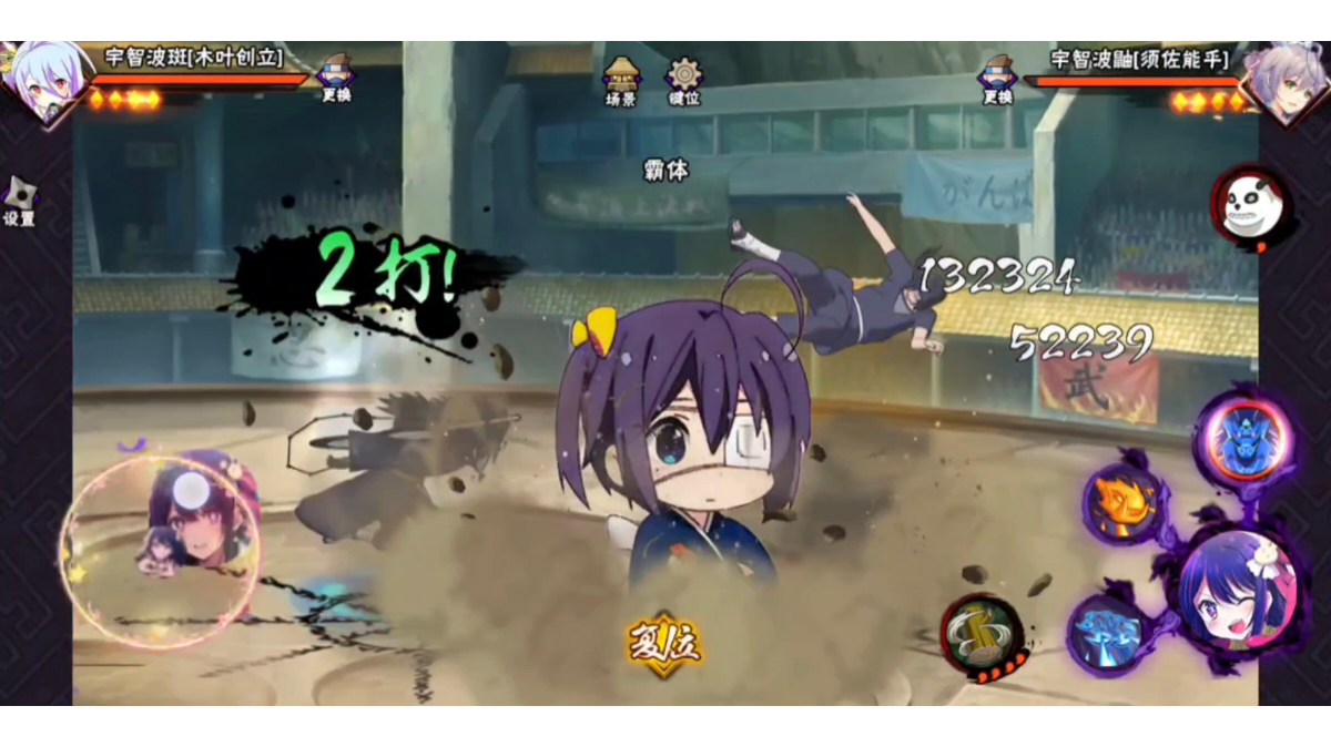 火影手游：熊猫皮肤六花酱限时登场！