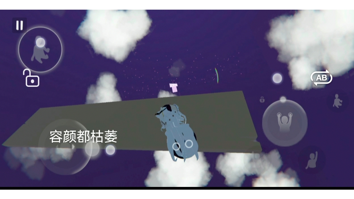 生死相随 #试飞文案