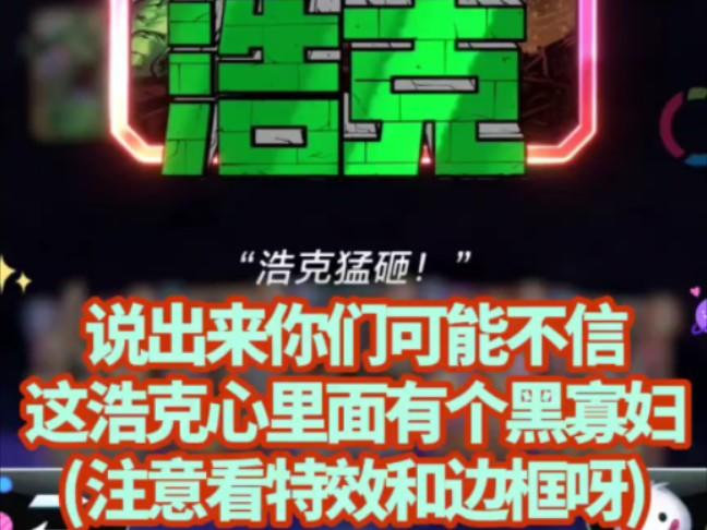 漫威终极逆转S4：大石！给征服模式增添几分趣味~