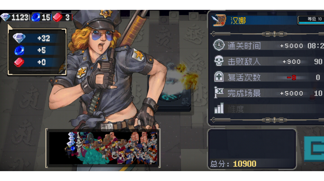 【喵服第一届速通比赛】冲冲冲