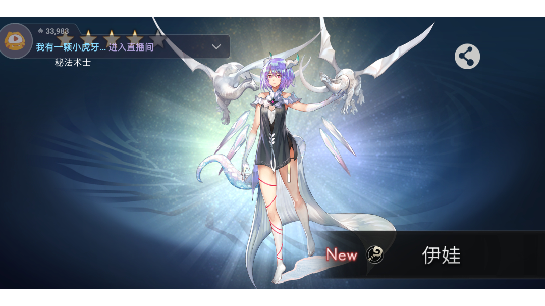 15天值伊娃一动冥峡(配置)。