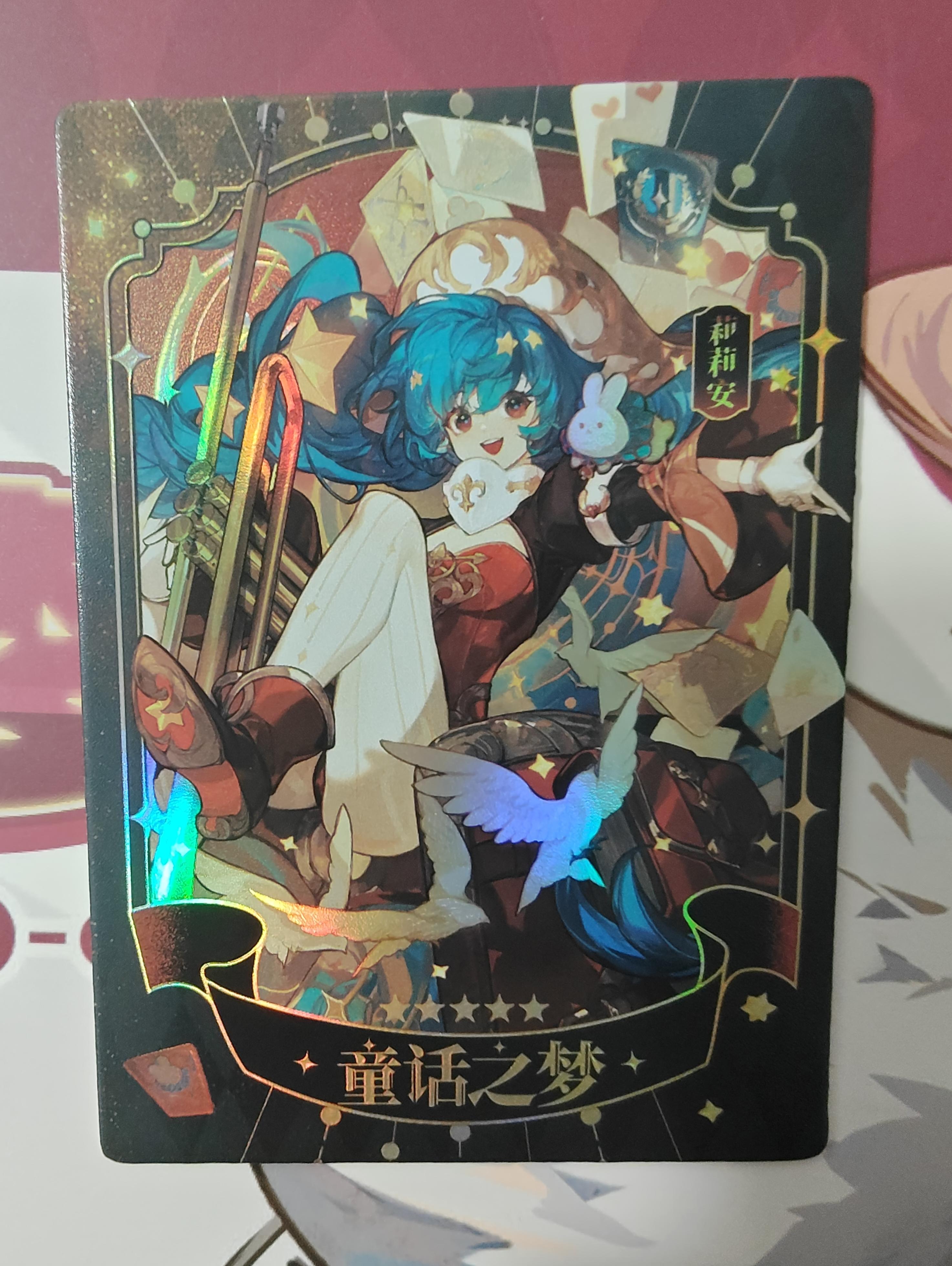 无尽梦回超绝卡牌！