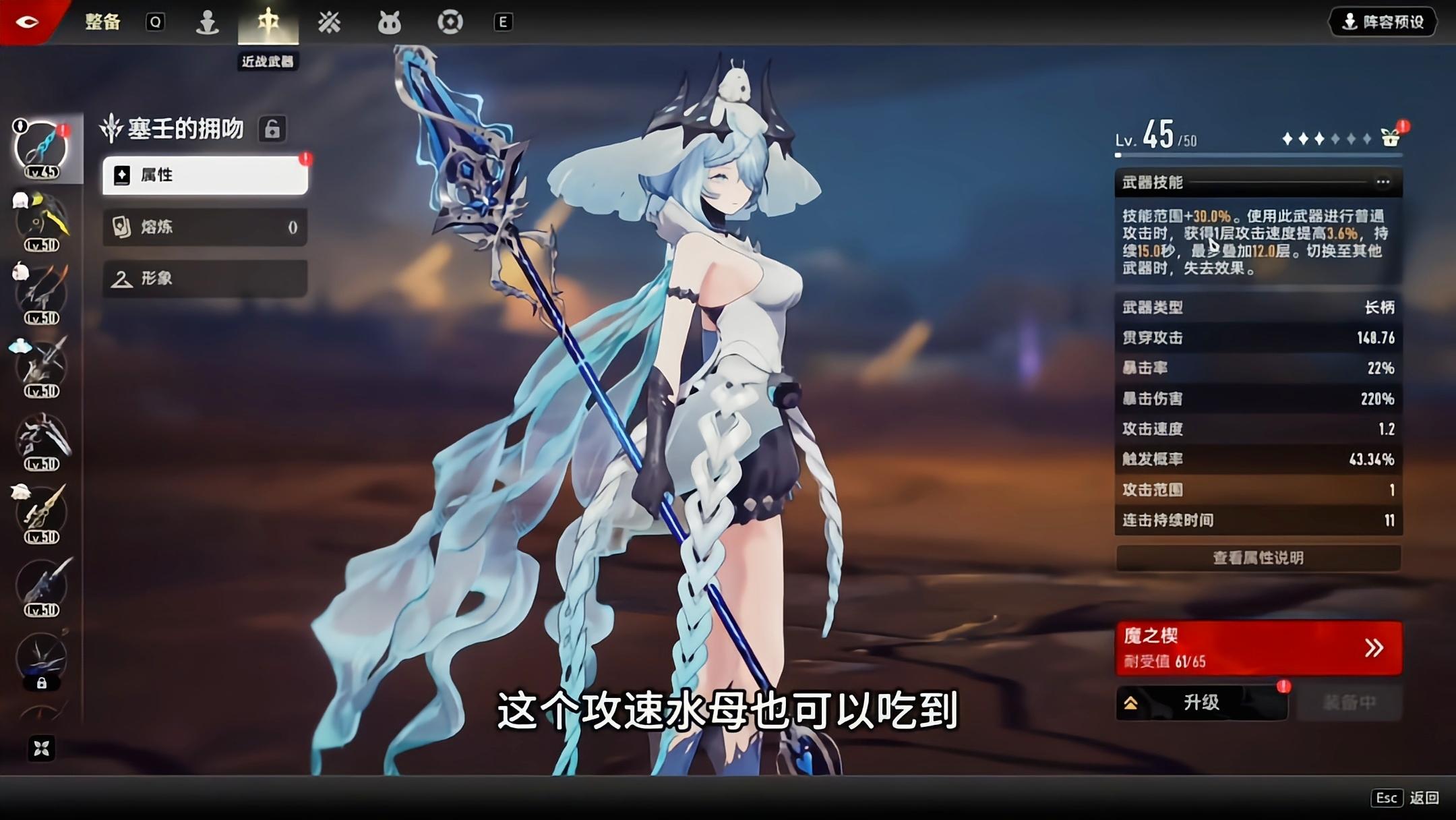 丽蓓卡养成攻略