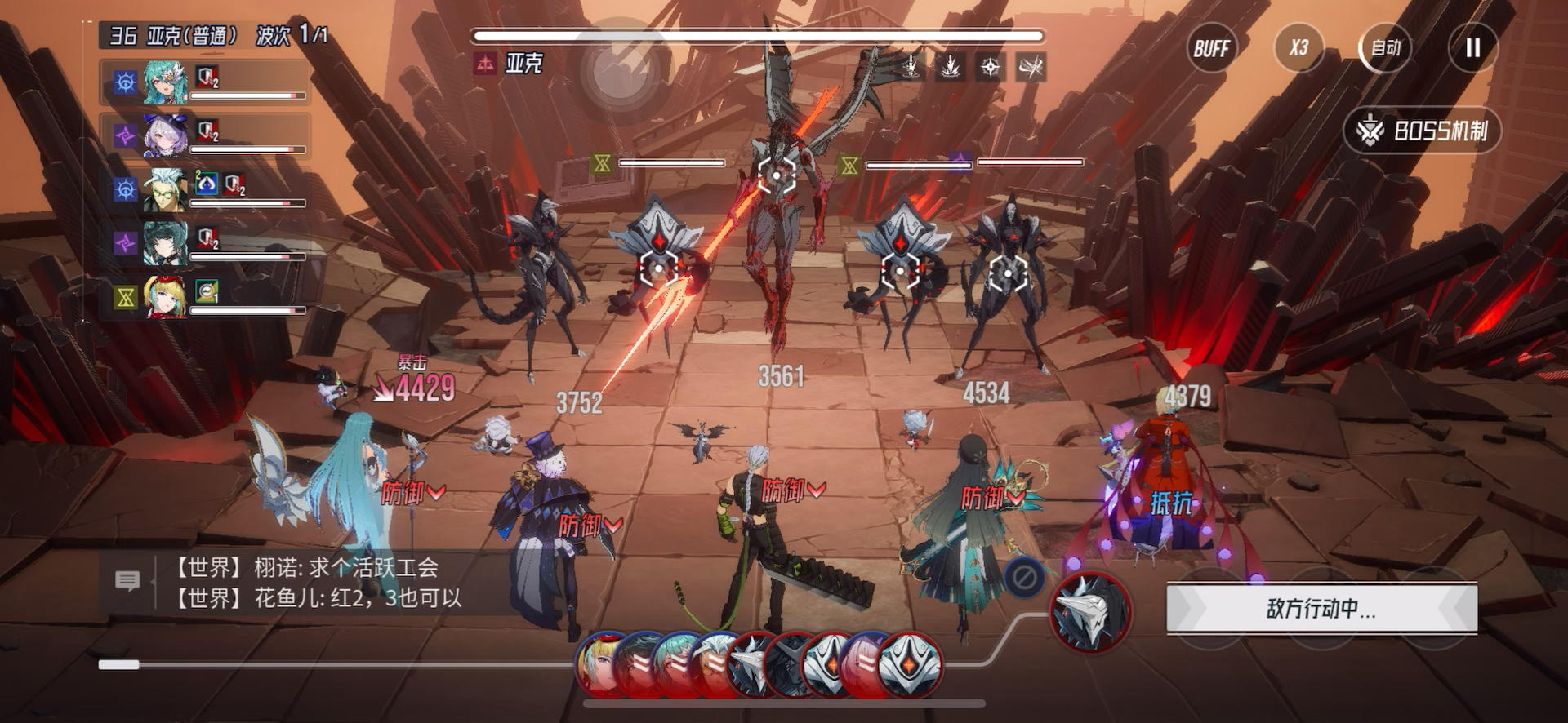 异格回响亚克，抄的作业，莉莉300+速度，逆翎带的输出套！直接秒截图