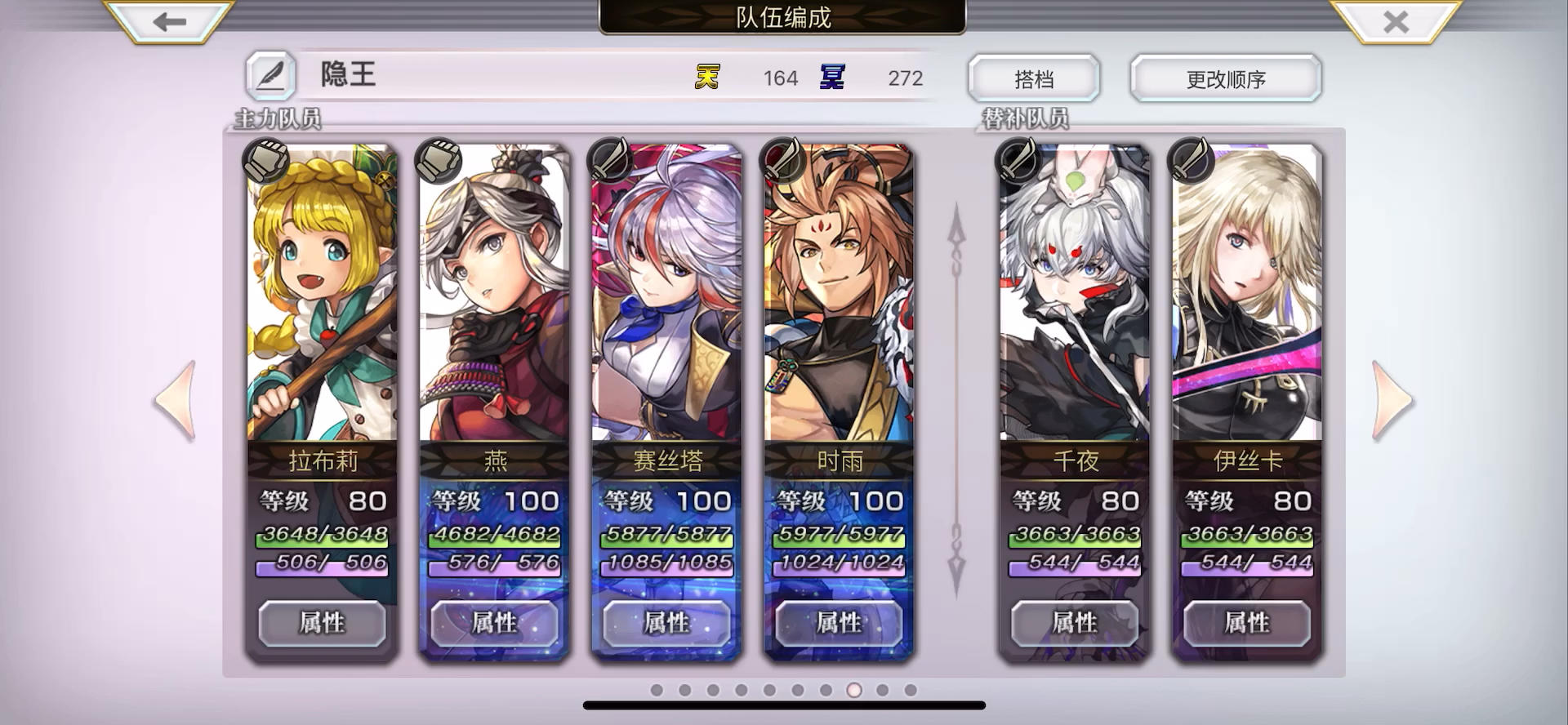 卡普尼克3 T，火锅奶奶教你做人截图