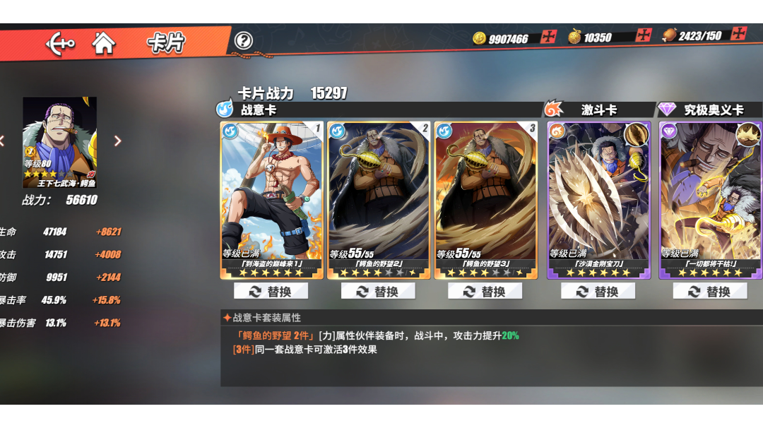 海岛43-5打法，战歌一放无敌。