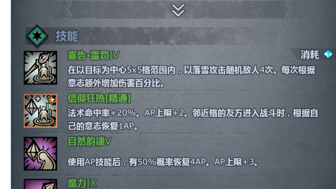 威利困难，萌新简单打！