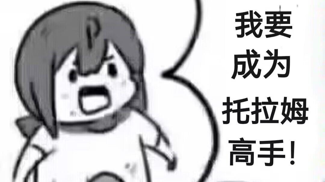 新手拔刀单挑爱德华兹