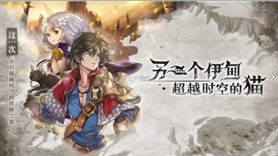 《另一个伊甸》如何避免黑暗带走古八黑和尚