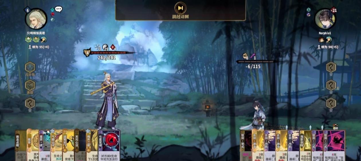 打了两天，终于！给我打爽了！