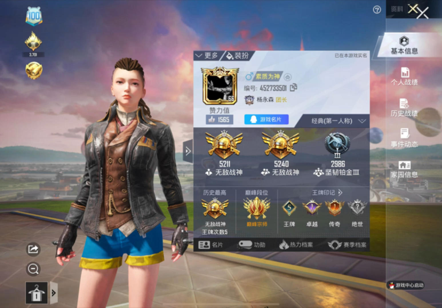 像素射击陀螺仪试用