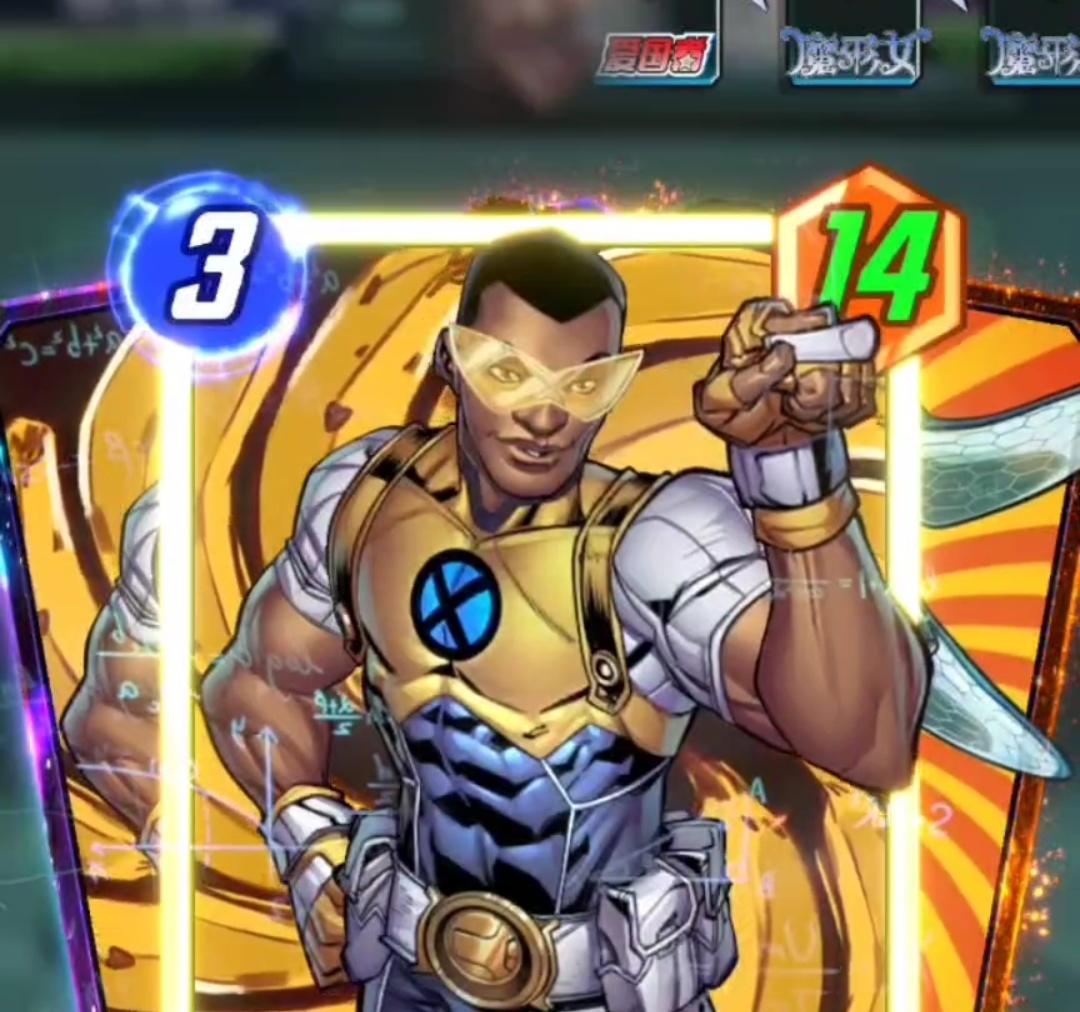 漫威终极逆转S17：平凡！这题我会：虎符咒【教学】