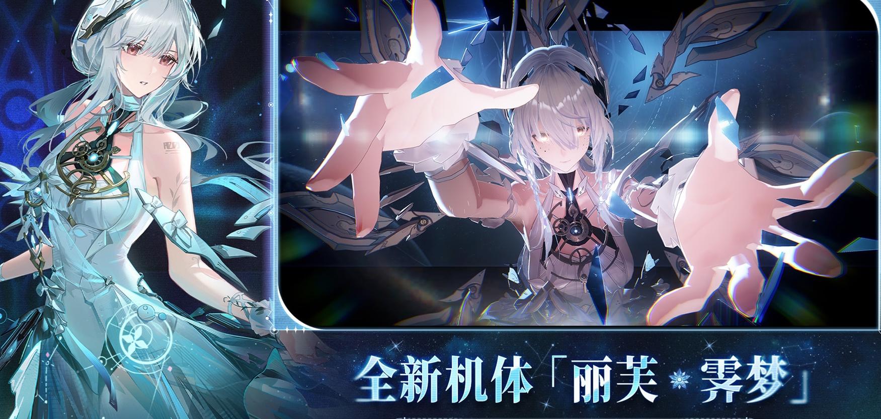 末世燃战机械魂，三消破局赴深空寻归程