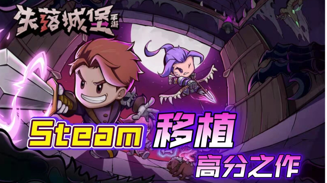 【东北话实战解说4】香蕉皮命案