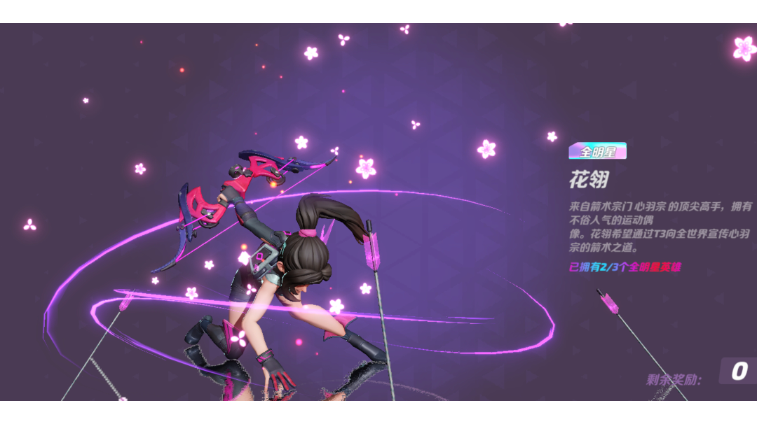 不轻易出手 一出手便是头