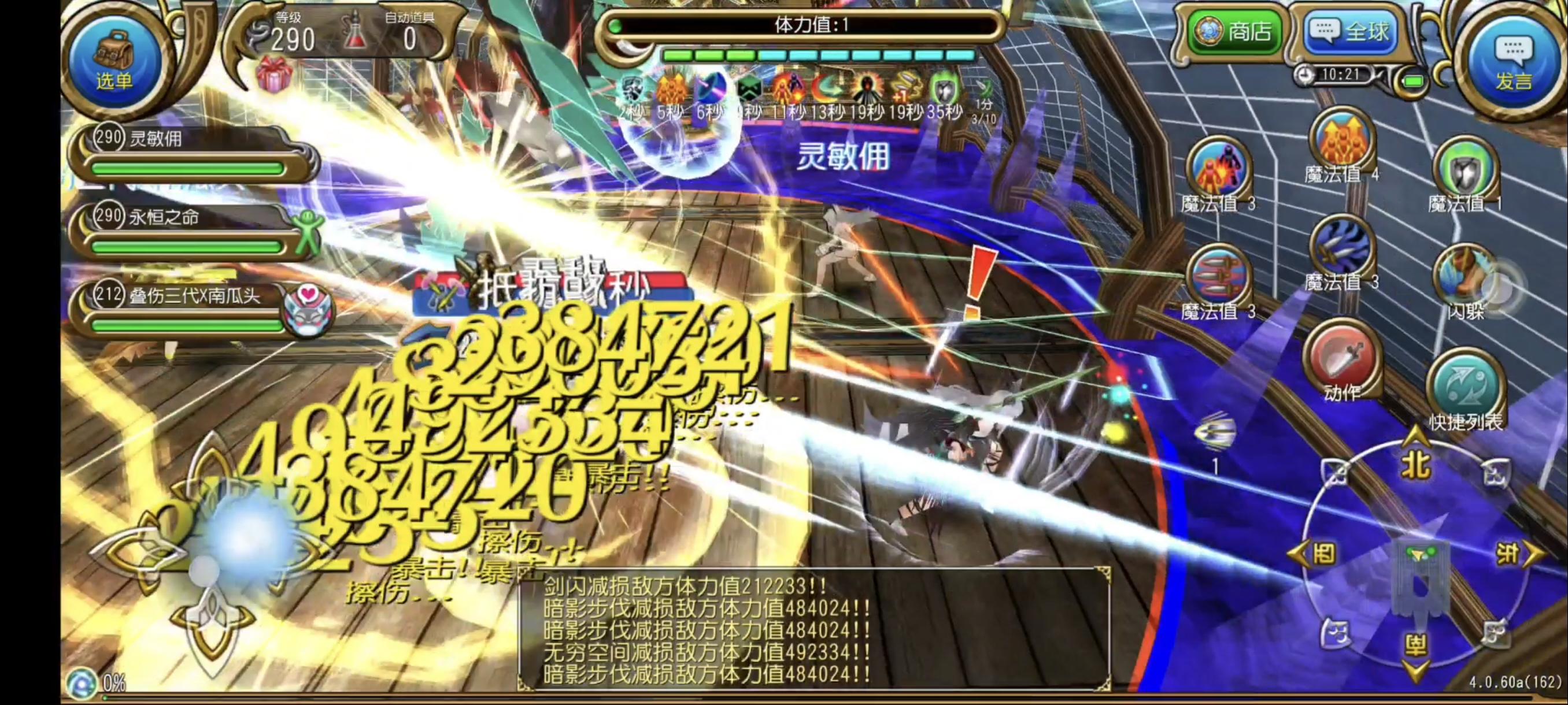 旋风枪0:33雷丽莎