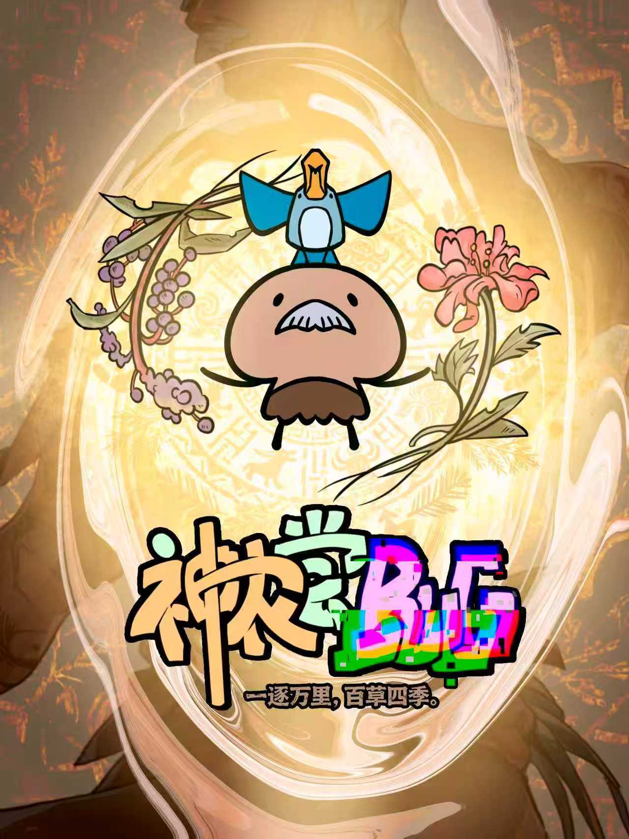 什么？你说挑战关卡不知道怎么过