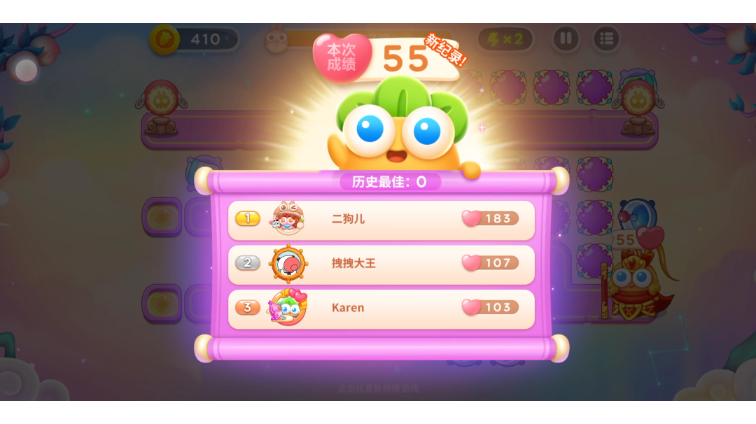 周赛丨55⭐丨周三丨8.31
