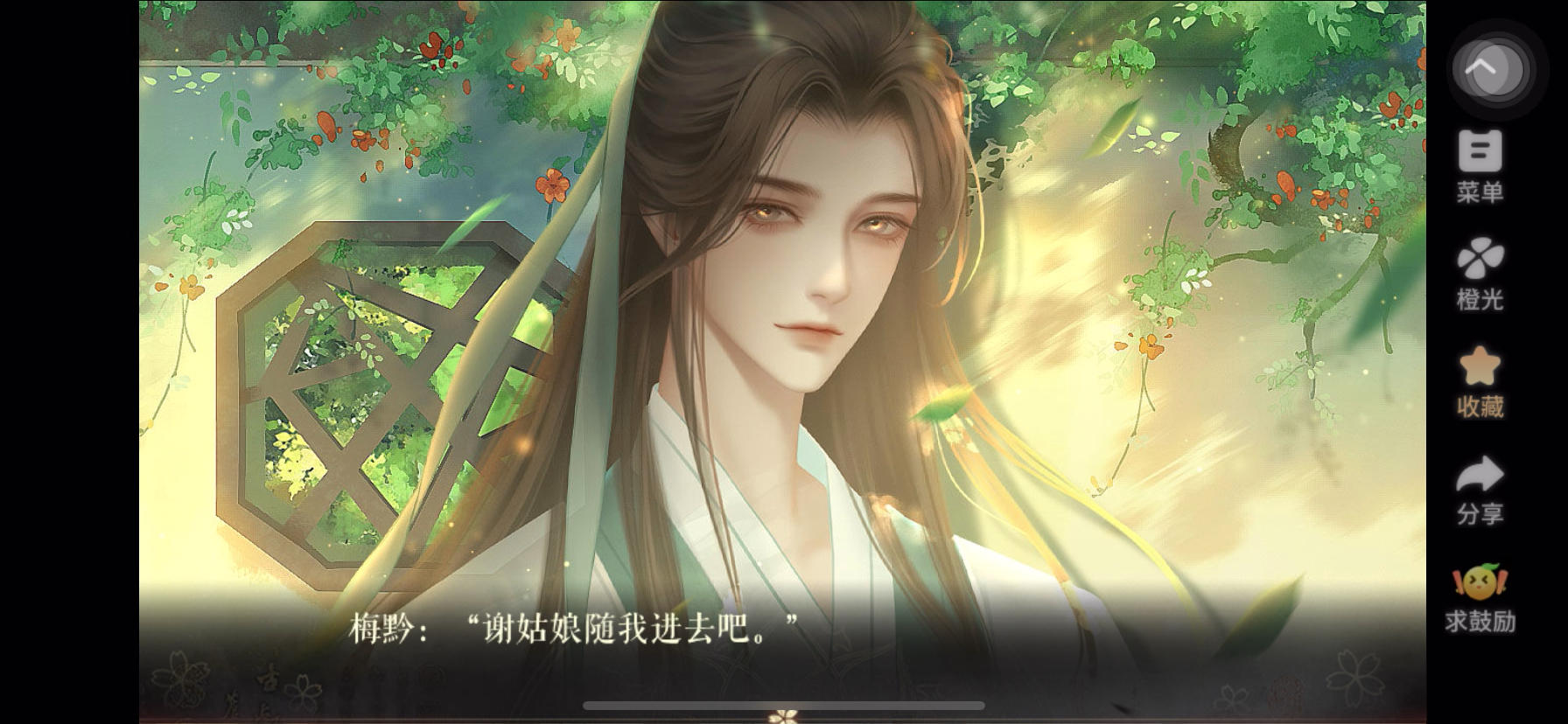 6.1 《京门之下》截图