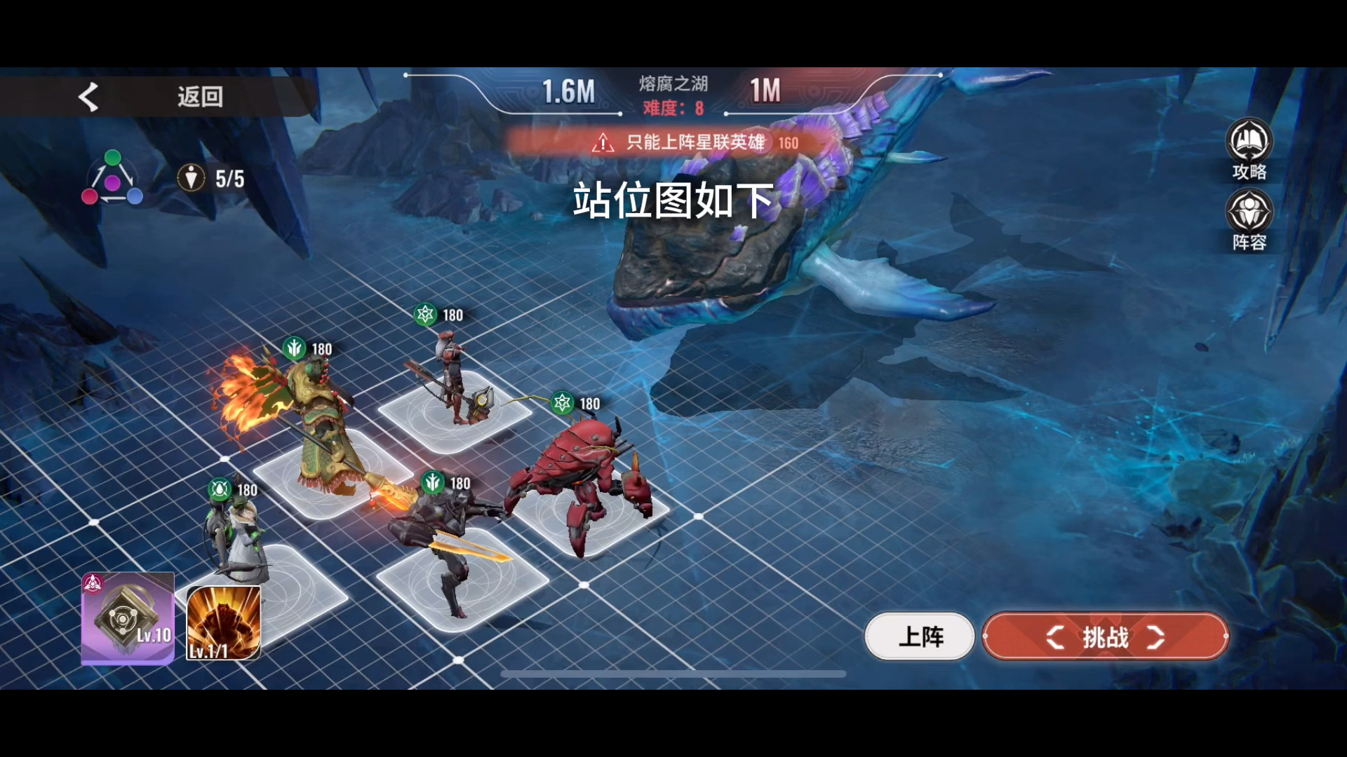 熔腐之湖8 关键技巧讲解（无机械精灵版）