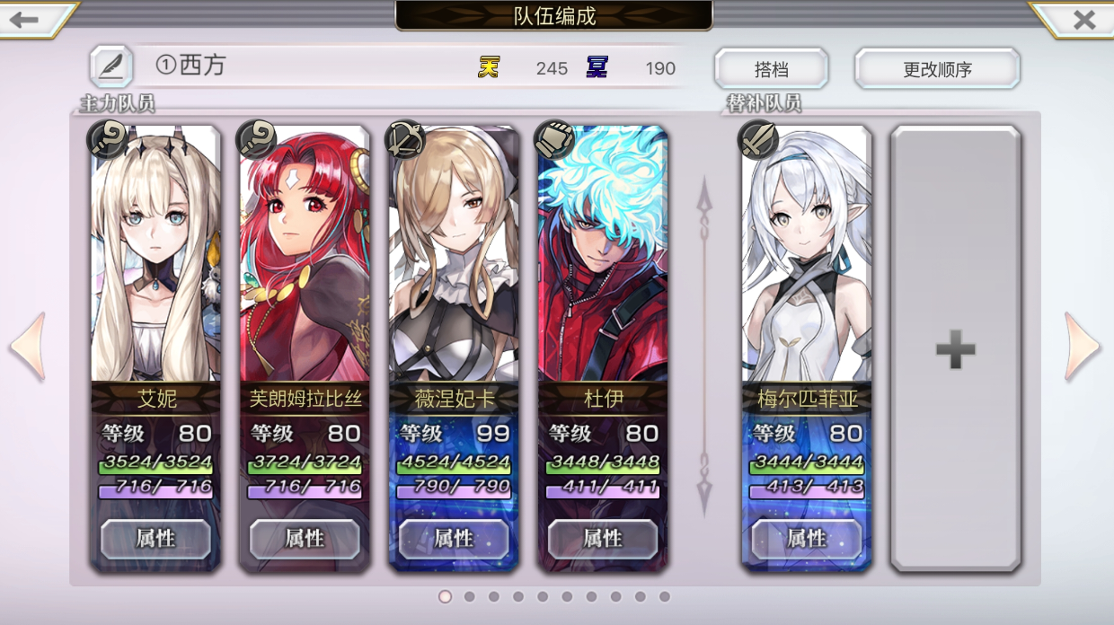 【梅纳斯试炼-定制向/冷门向】低练as泰坦妹（大概5T以内）