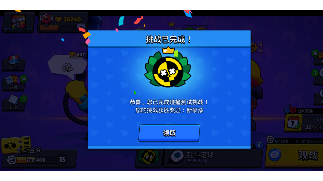 大佬几何球带我飞