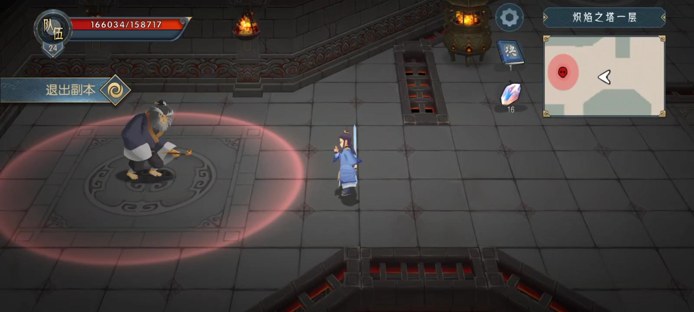 火塔越塔分享（低星）