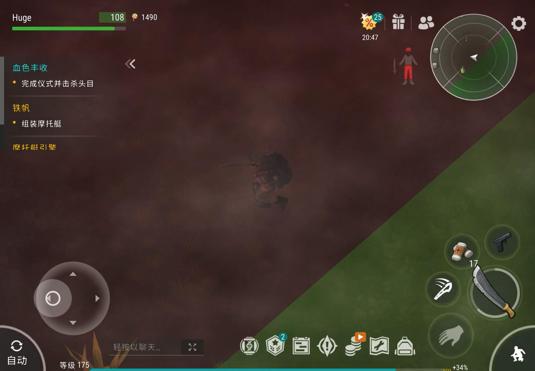 无伤过万圣节活动前置任务-击杀鹿头目