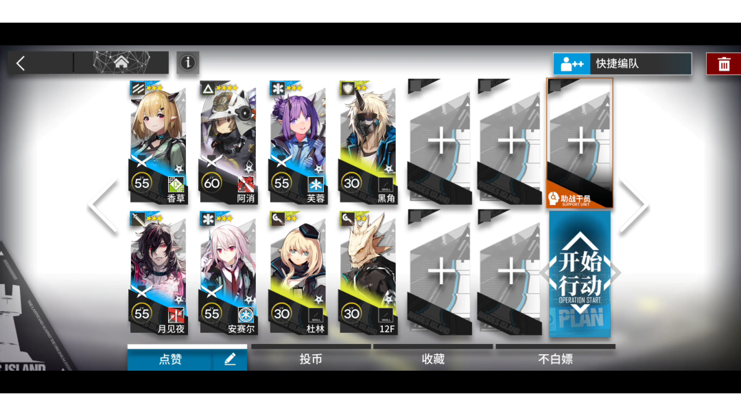 DV-6低配攻略