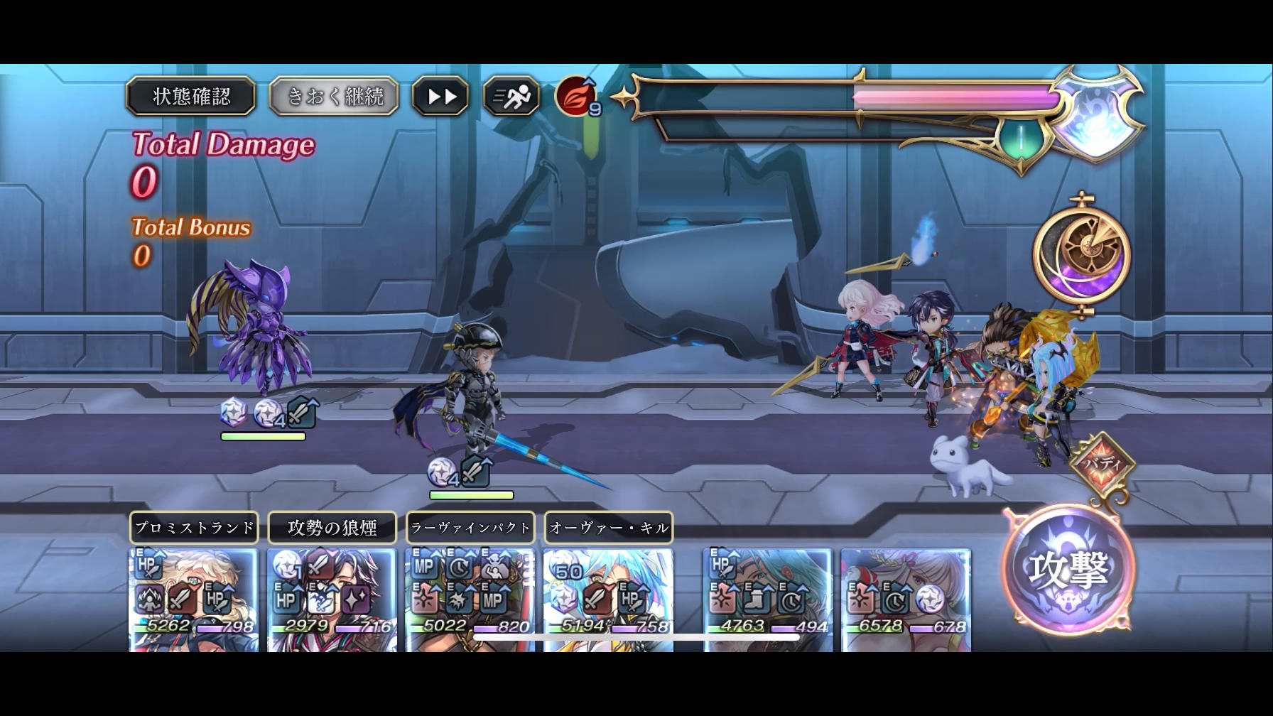 6.20之前，我从未想过2000亿会成为某个队伍的下限…截图