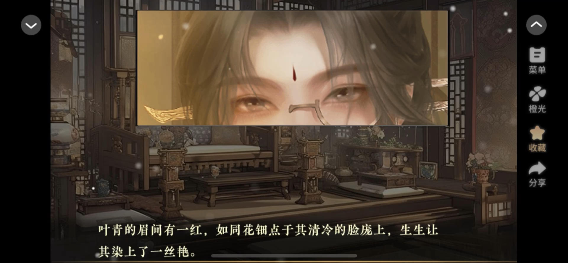 9.18 橙光 穿成女帝我直接躺赢 推荐