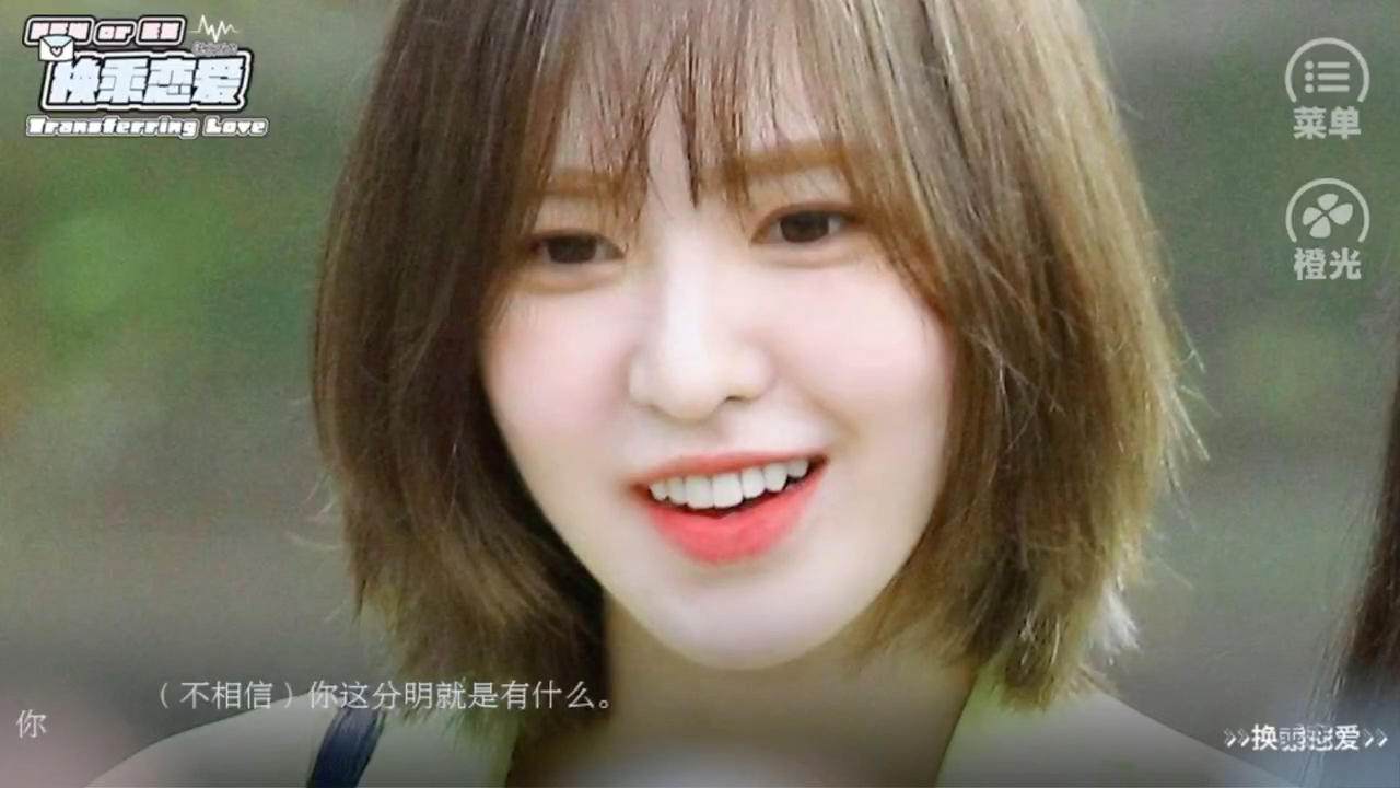 安利橙光【全女】换乘恋爱