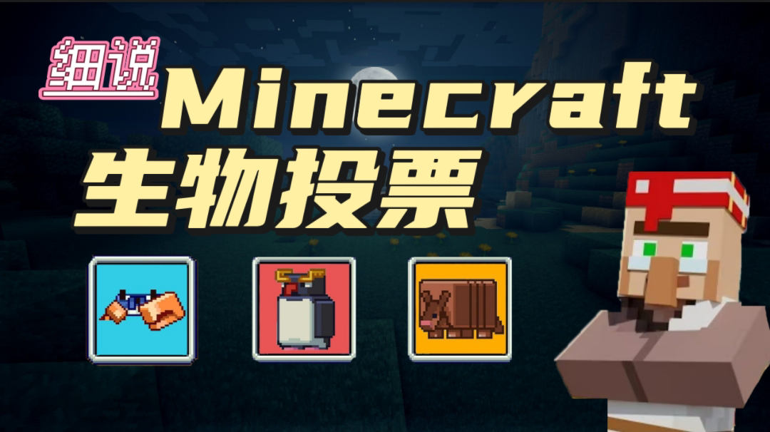 细说 2023年生物投票❗又是何种情况曾让太阳差点变成圆形❓