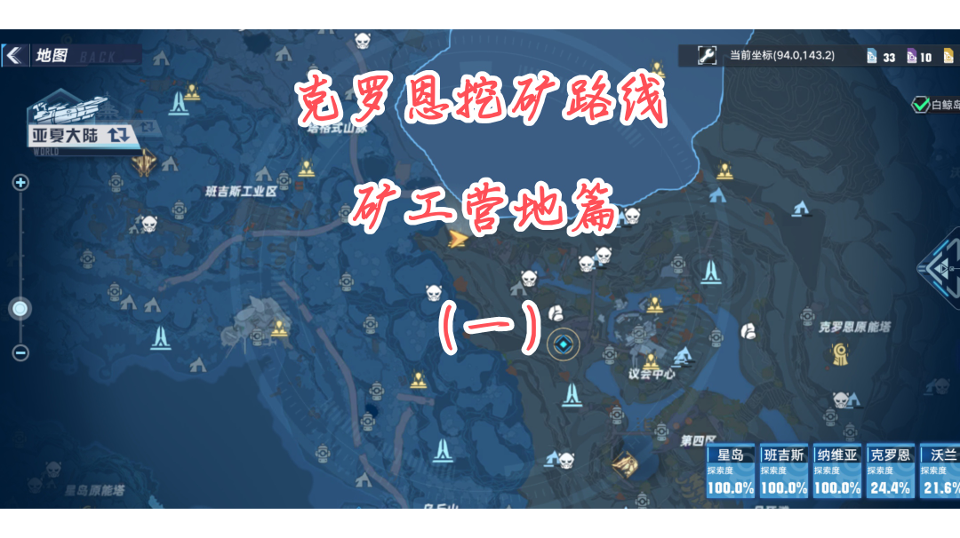 还在为装备星级而烦恼吗，小陈在此献上