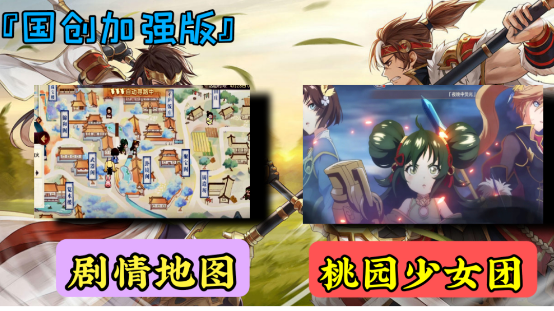 三国志幻想大陆：0氪福音，全新版本和三少女大战木偶人#三幻国创幻想家征集令#